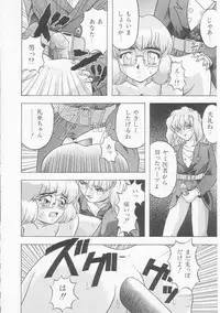 [Imanaga Satoshi] Iroiro Incest