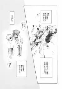 [Ryuuki Yumi] Maroyaka Dolce