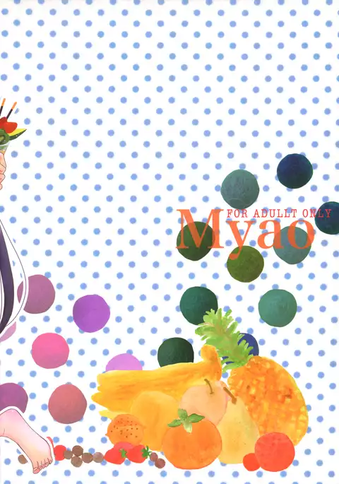 The Summer Vacation Rumored to be Delicious