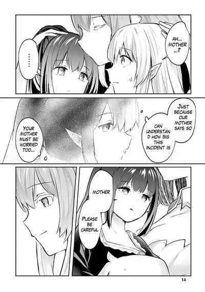 Inbi na Doukutsu no Sono Oku de Ch. 17