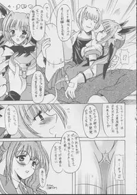 (C63) [Onomatopoeia (Yokoi Rego)] Soutennenshoku SHOCK (Beat Angel Escalayer)