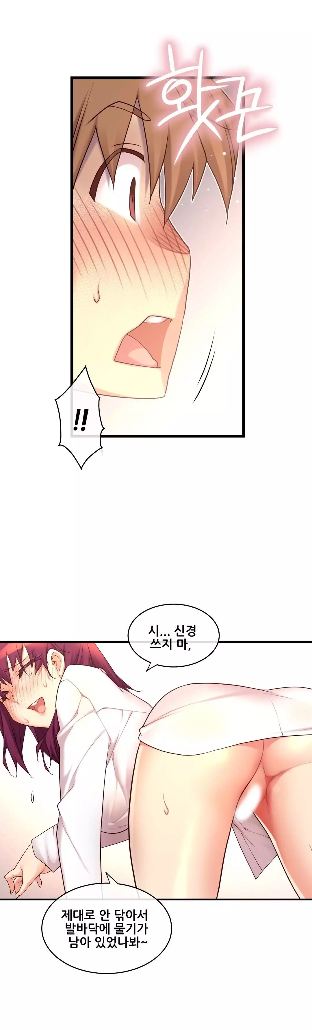 Master in My Dreams Ch.90-120