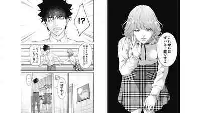 [Kondou Shigure] Kankinkon 6