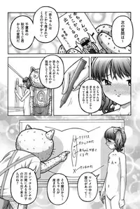 [KEN] Onnanoko no Himitsu [Digital]