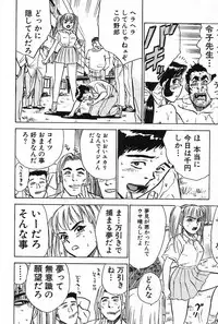 [Momoyama Jirou] SEX Drifter