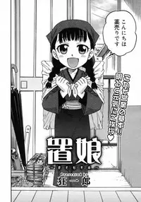 COMIC Megastore H 2007-05