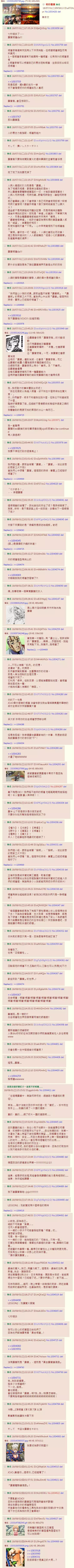 Micchaku♥love detox