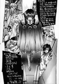 (CR23) [Dame Tamashii (Various)] Outsider (Seihou Bukyou Outlaw Star)