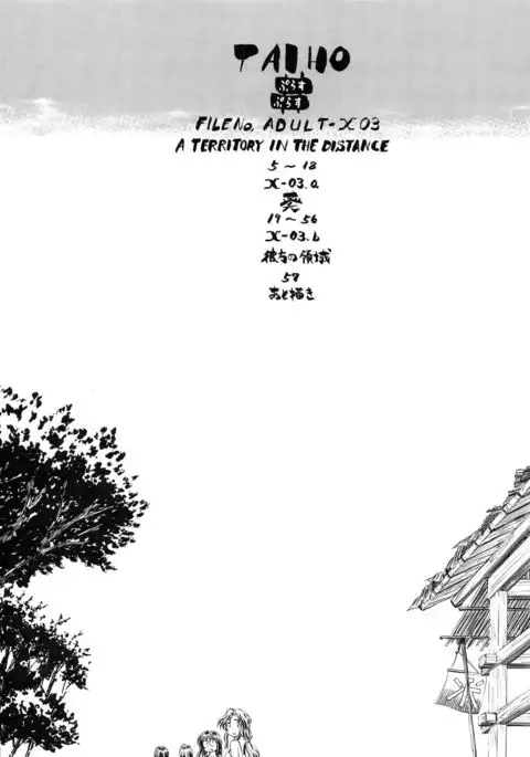 TAIHO++file03