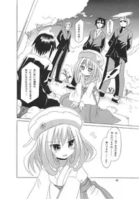 (C72) [Triple Pinch! (Suika)] Miko Maze