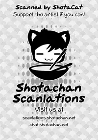 (COMITIA122) [SERVICE BOY (Hontoku)] Houkago Waisetsu Tokkun [English] {Shotachan}