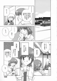 [Natsumikan] Toumei na Tori