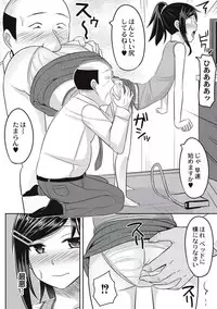 [Kanimaru] Zetsubou a la Mode [Digital]