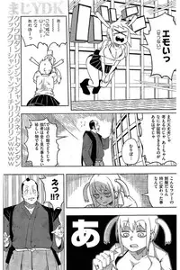 COMIC Kairakuten 2016-08