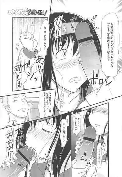 COMIC Megastore H 2010-06