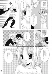 (C62) [Takanaedoko (Takanae Kyourin)] Orange Mystery (One Piece)