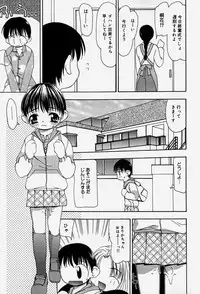 [Sou Akiko] Tenninka