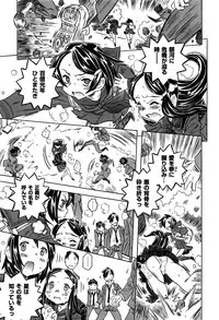 [Gorgeous Takarada] Bburoger !!