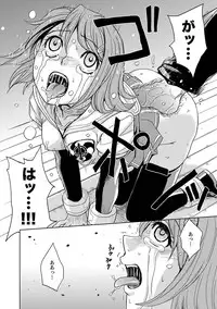 [Kaneyama Shin] Saint Kangoku Gakuen 2 ch.1-16 (magazine)