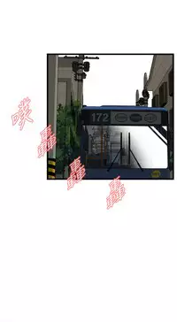 Take a Peek 偷窥 Ch.39~56 [Chinese]中文