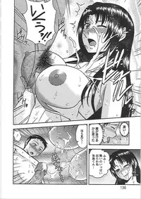 [Hatakeyama Tohya] Ryousai Nikudo