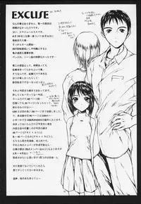 (C59) [JIBAKU-SYSTEM (Kimidori Iro)] CRESCENDO III (Martian Successor Nadesico)