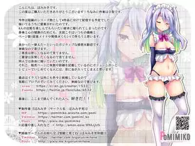 Ketsuekigatabetsu Option