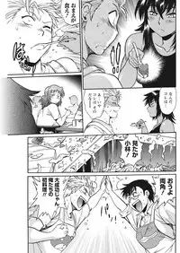 Namaiki! 2017-11 [Digital]