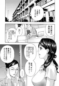 [Drill Murata] Aegu! Nureru!