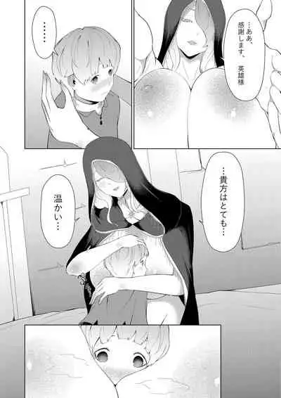 [Oshiro] Oneshota Ring (Elden Ring)