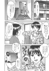 [Ijuhin808] Kuchidake no Onna - The woman of only the mouth