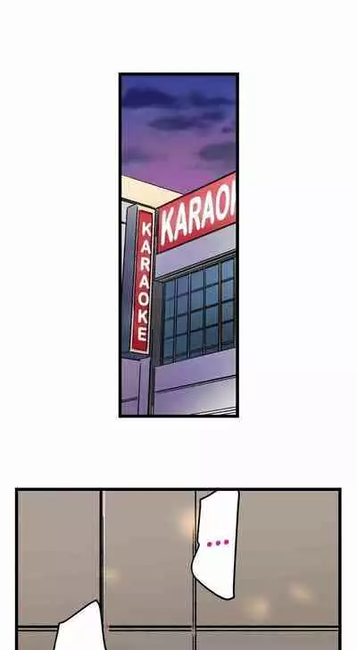 [OUMA] Just the Tip Inside is Not Sex Ch.36/36 [English] Completed