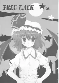 (SC30) [HappyBirthday (Maruchan., Monchy)] REDEMPTION (Touhou Project)