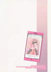 (C90) [SSB (Maririn)] Ako-chan to Papa-katsu Shimasen ka? (Saki)