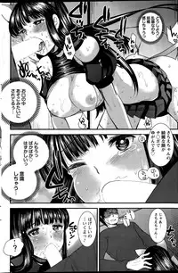 Action Pizazz Special 2015-12