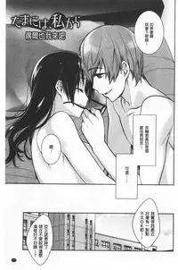 Milky Memory | 乳白色的淫靡記憶