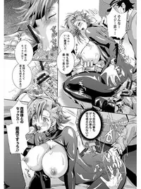 [Anthology] Angel Club MEGA Vol. 05