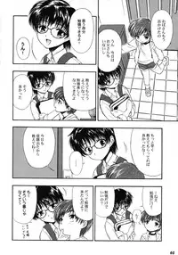 [Bluelagos] Shot a Shota