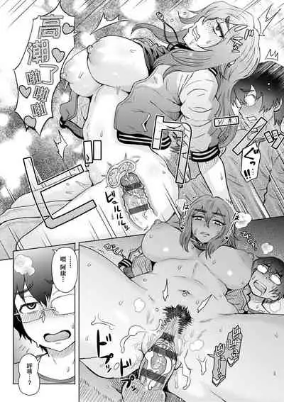 Kokoronokori - The Regret | 新婚妻的眷戀