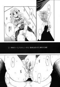 COMIC MEGAPLUS 2004-06 Vol. 8