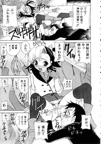 COMIC AUN 2005-05 Vol. 108