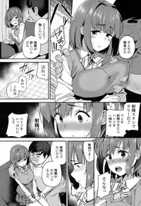 COMIC Koh 2017-05 [Digital]