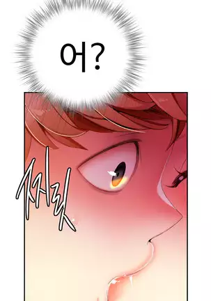 Lilith`s Cord Ch.0-36