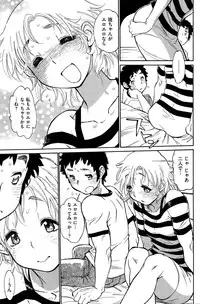 COMIC Shitsurakuten 2015-10