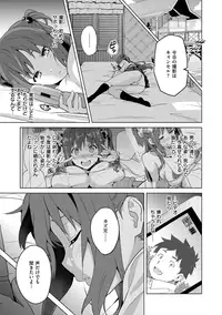 [Takeda Hiromitsu] Ima Ria [Digital]