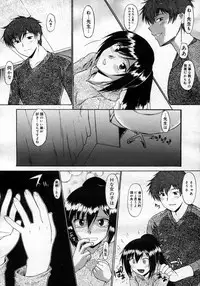 COMIC Megastore H 2007-03