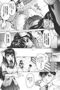 [Akitsuki Hirozumi] Aah, Dechatta