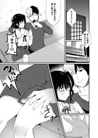 COMIC X-EROS #76 [Digital]