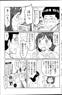 Action Pizazz Special 2013-04