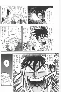 [G.B Onodera] Aa! Nekketsu Lolita Banchou